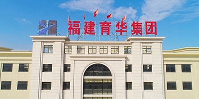 “承載企業(yè)使命、發(fā)揚(yáng)育華精神”——育華建材項(xiàng)目經(jīng)理的一天