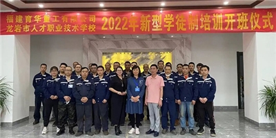 專業(yè)匠心，人才為先——校企合作正式啟動！