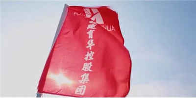 福建育華祝您成就美好未來！